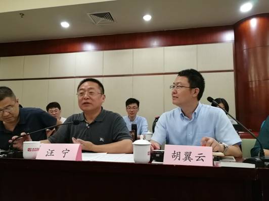 2018年社会组织参与艾滋病防治工作沟通交流会在京举办 中国科学网www.minimouse.com.cn