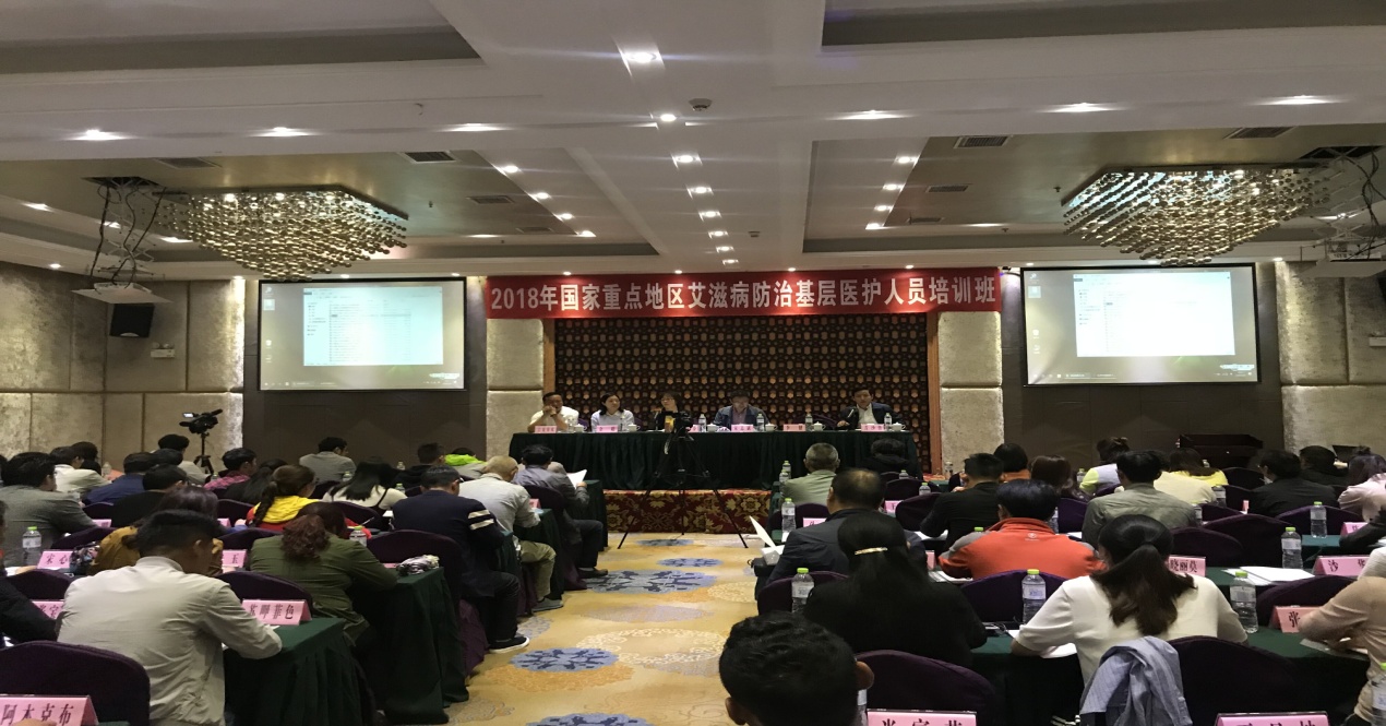 国家重点地区艾滋病防治培训班在凉山、喀什举办 中国科学网www.minimouse.com.cn