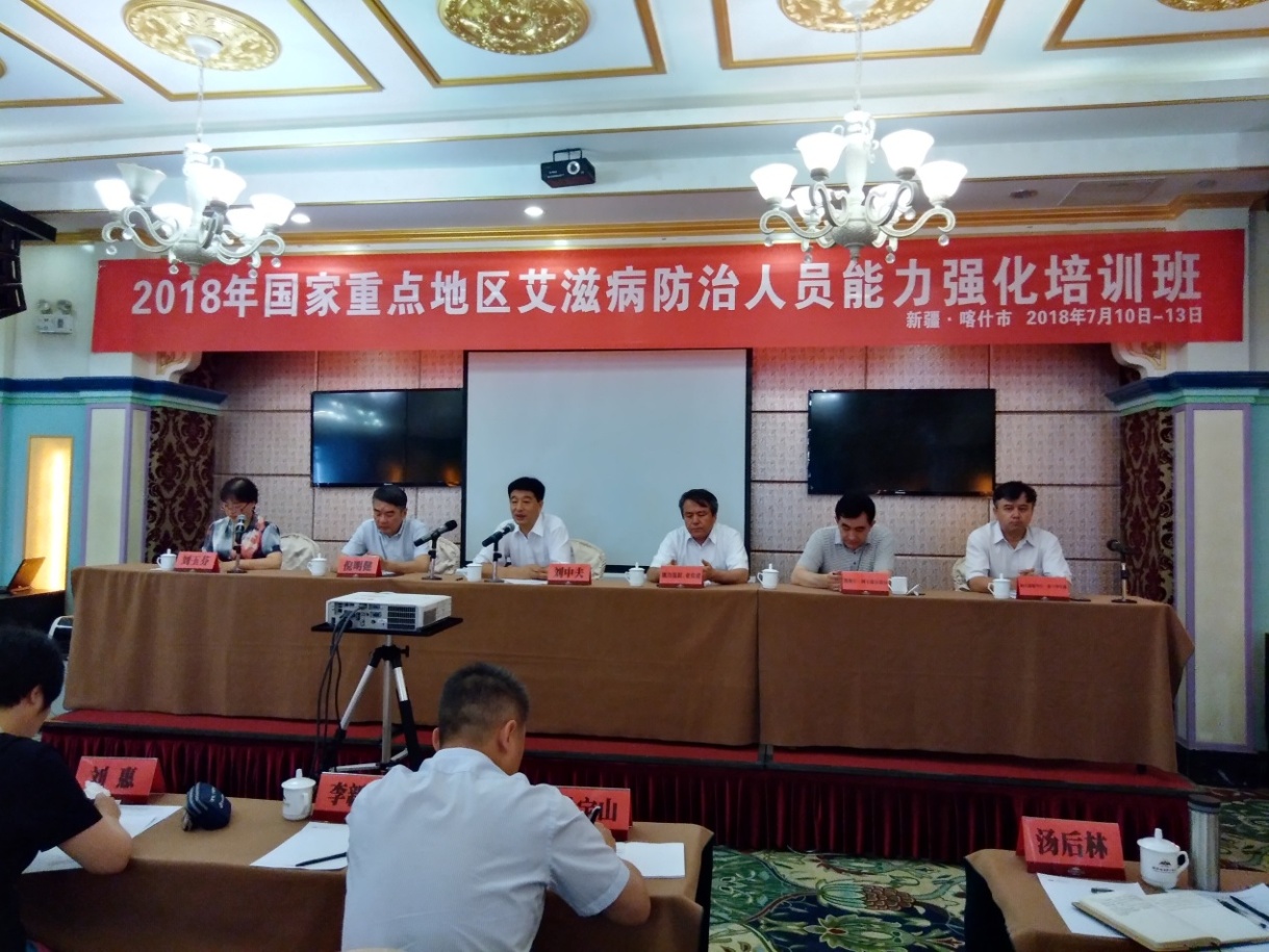 国家重点地区艾滋病防治培训班在凉山、喀什举办 中国科学网www.minimouse.com.cn