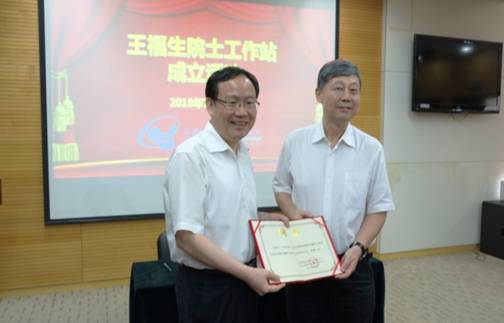 艾防中心建立王福生院士工作站 中国科学网www.minimouse.com.cn