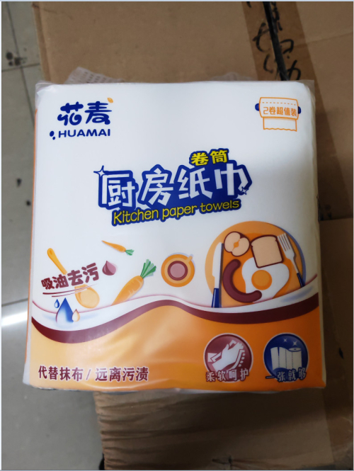 厨房纸巾.jpg