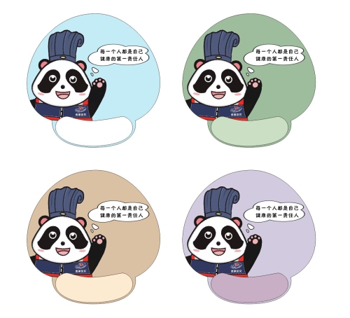 防艾宣传鼠标垫.jpg