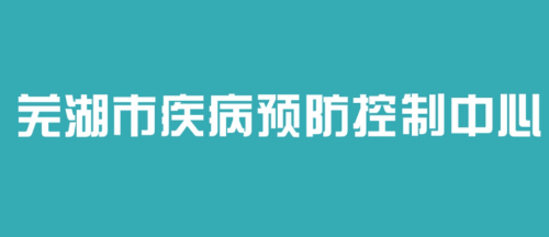 关于”艾滋“那些你不知道的事.jpg