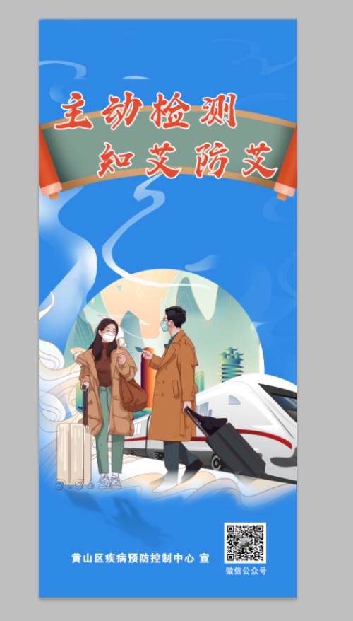 返乡民工宣传.png