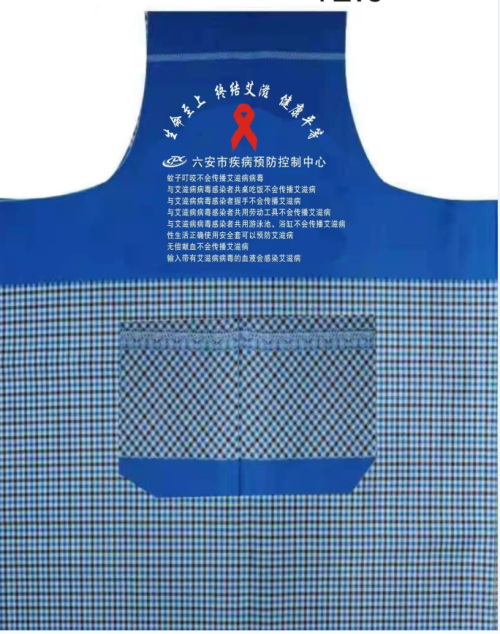 围裙.png