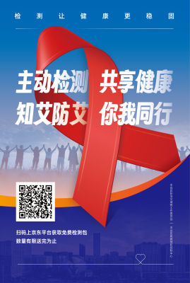 海报终版.jpg