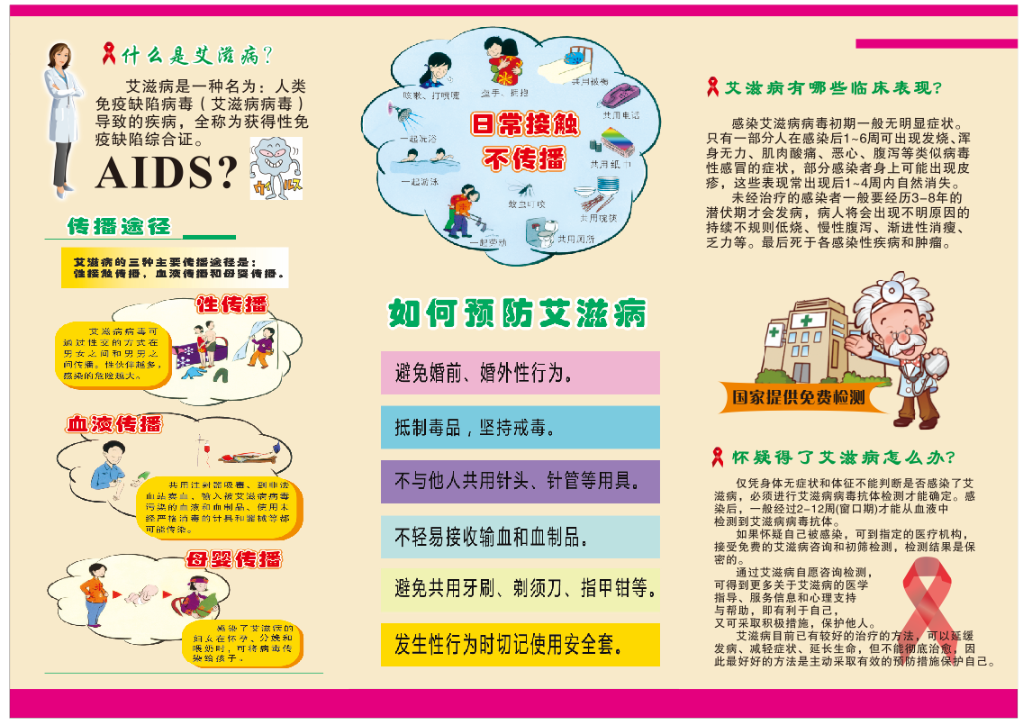3.大化县宣传折页.png