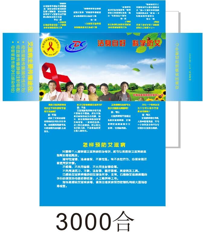 抽纸盒.jpg