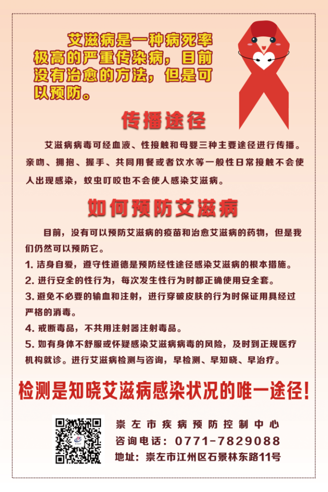 宣传贴画.png