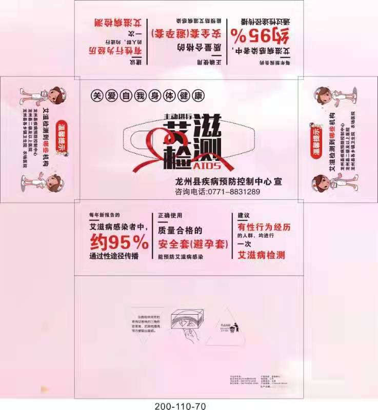 微信图片_20211029091342.jpg