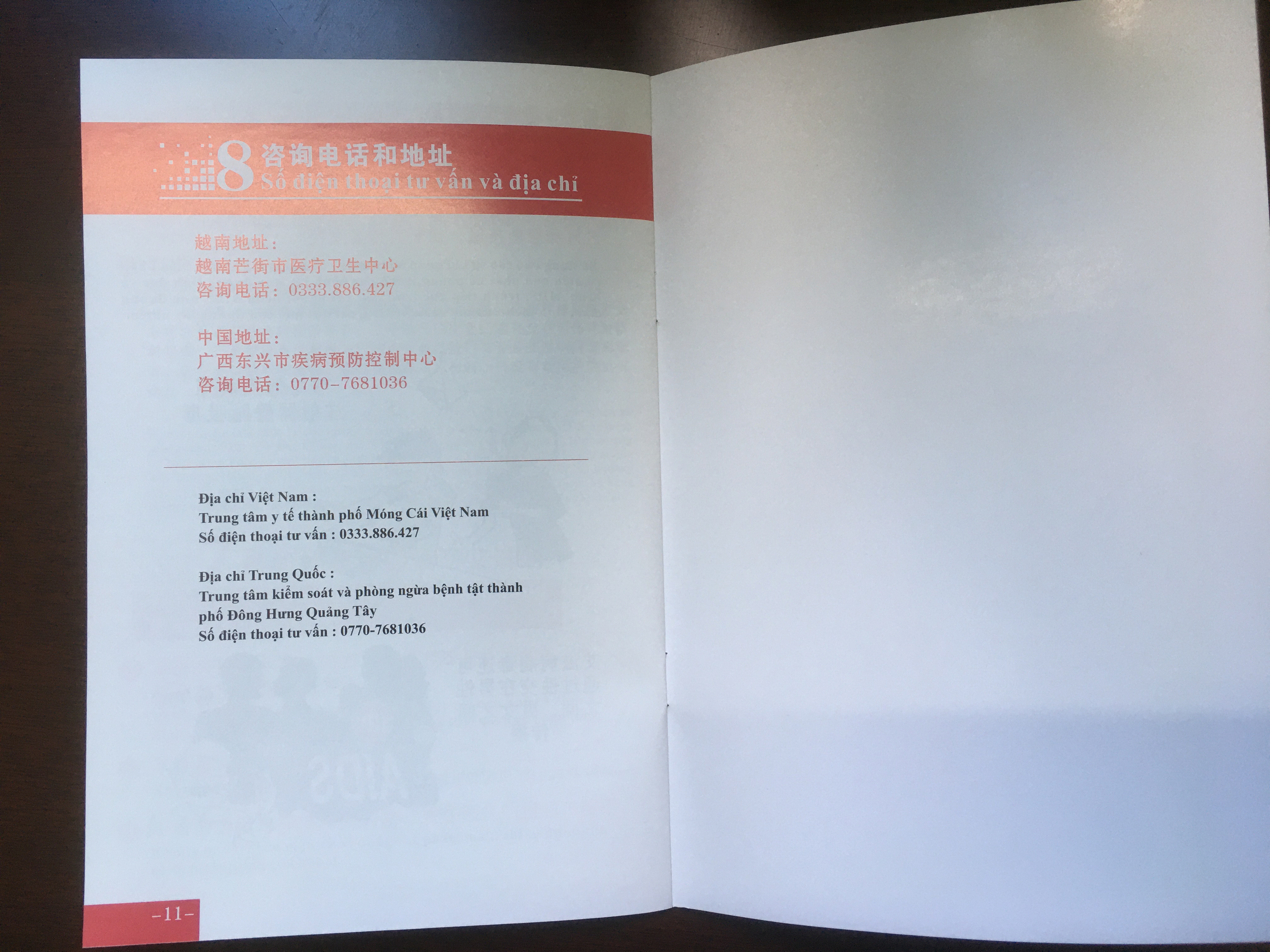 微信图片_20211028094928.jpg
