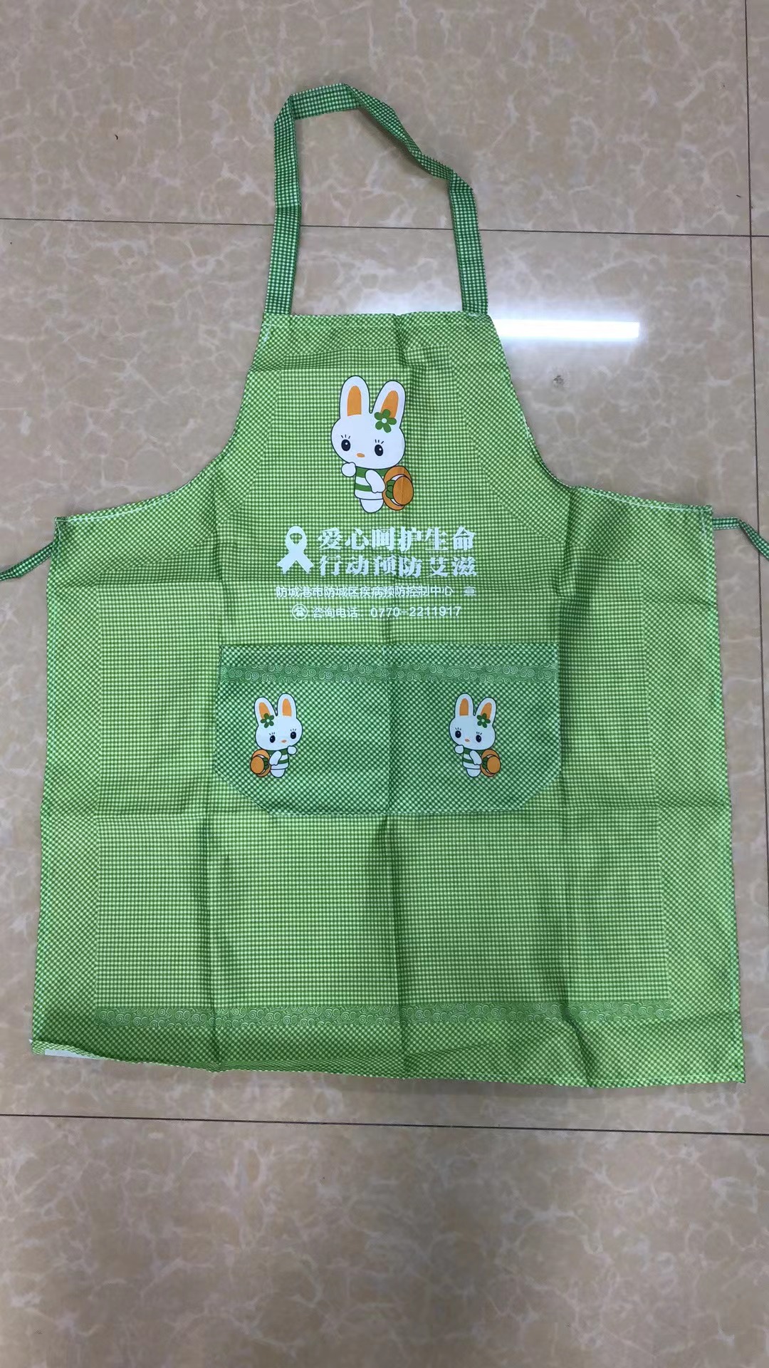宣传围裙.jpg