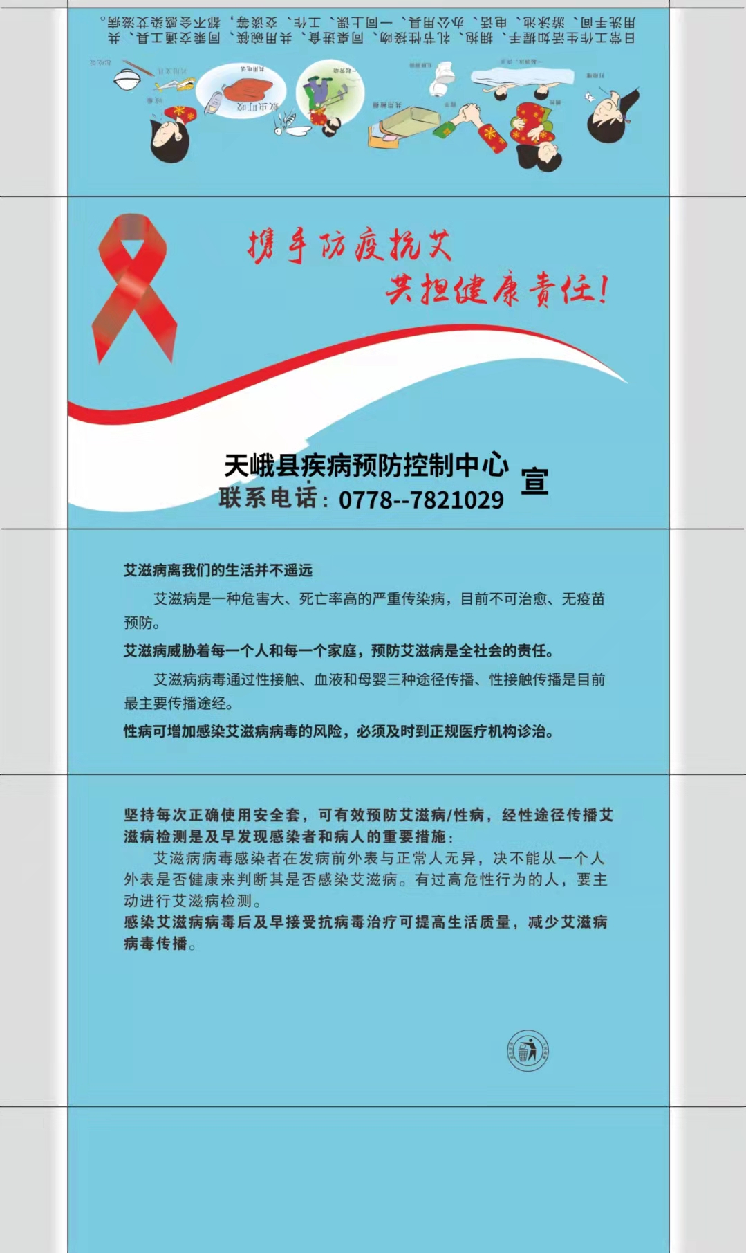 软纸杯图样.jpg