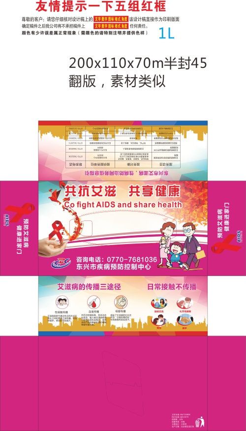 抽纸.jpg
