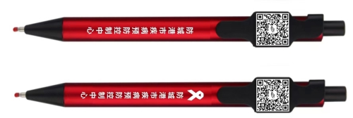 宣传笔.jpg