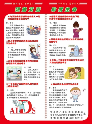 宣传单正面.jpg