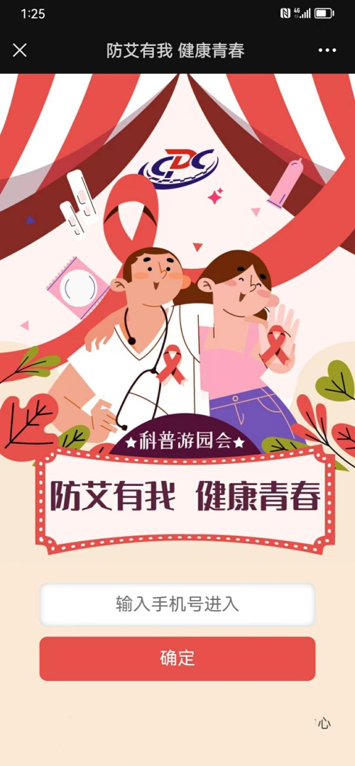 首页.jpg