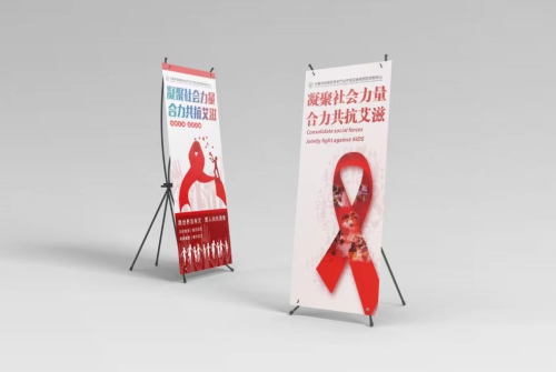 艾滋病防治宣传展板1&2.jpg
