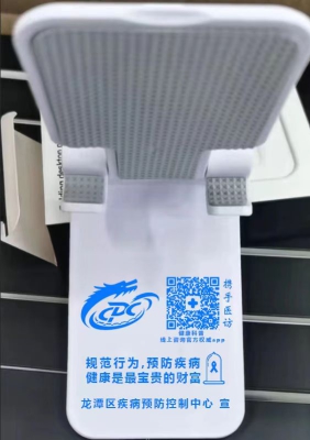 警示标语折叠手机支架.jpg