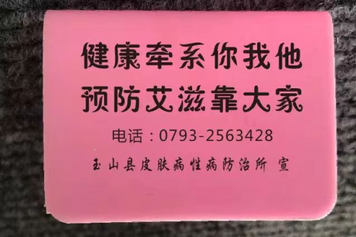 宣传手机支架.jpg