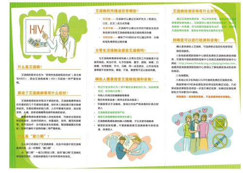 爱是一种保护01.jpg