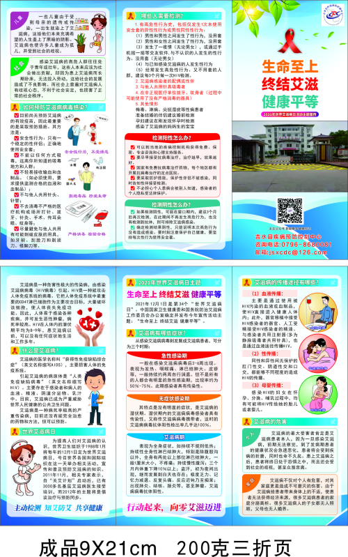 微信图片_20221103122531.jpg
