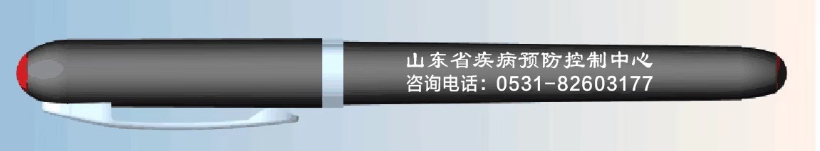 签字笔.jpg
