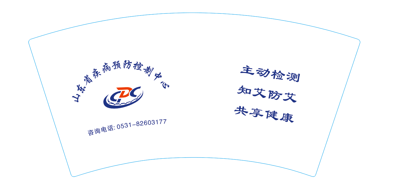 纸杯.png
