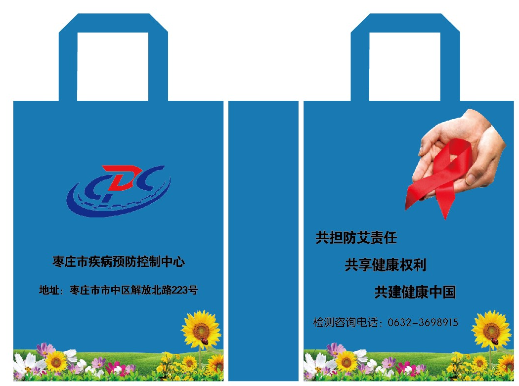 手提袋.png