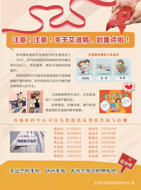 宣传折页--正面.jpg
