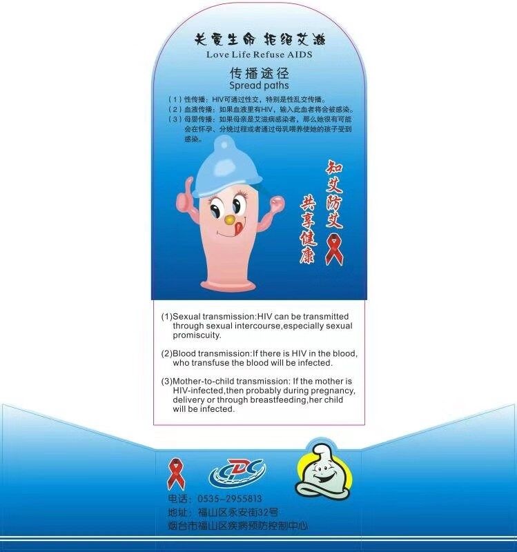 宣传桌牌.jpg