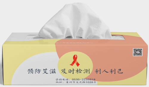 预防艾滋 及时检测 利己利人.jpg