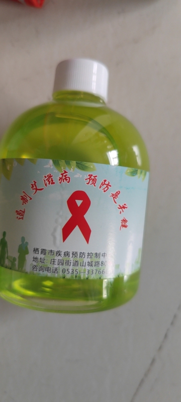 洗手液.jpg