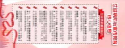 易拉宝 (艾滋病宣传) (1).jpg