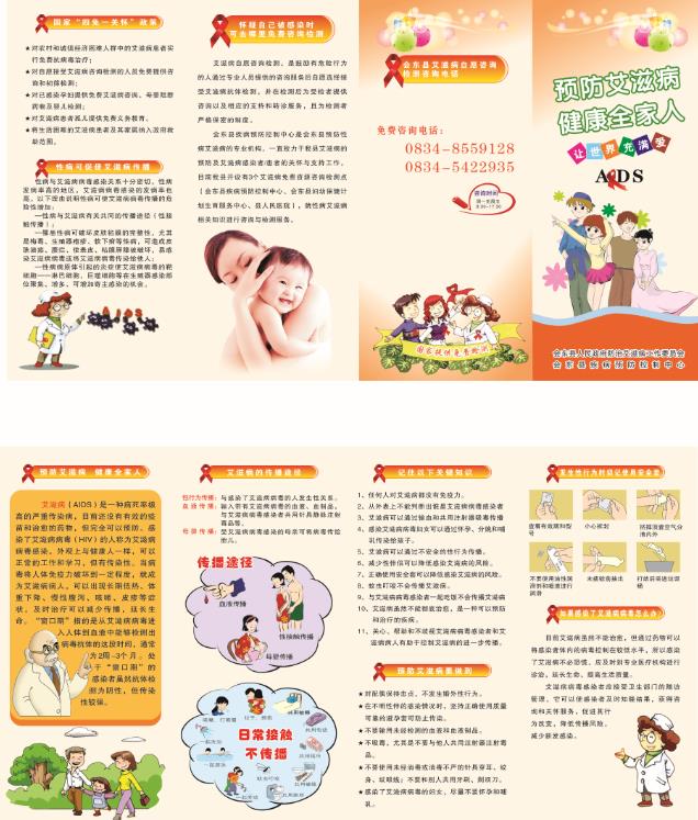 微信截图_20220106095054.jpg