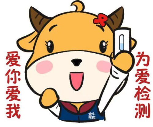 爱你爱我 为爱检测.jpg