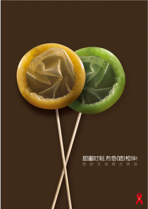 《棒棒糖》缩略图.jpg