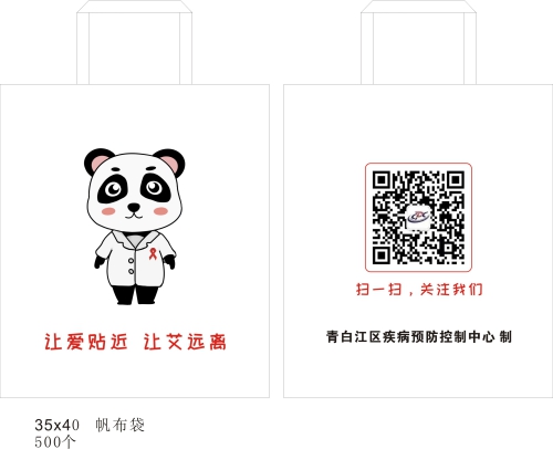 环保袋.jpg