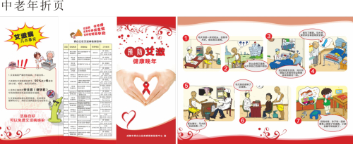 折页缩略图.jpg