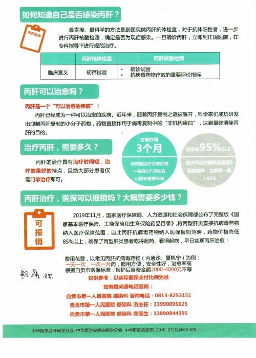 反面.jpg
