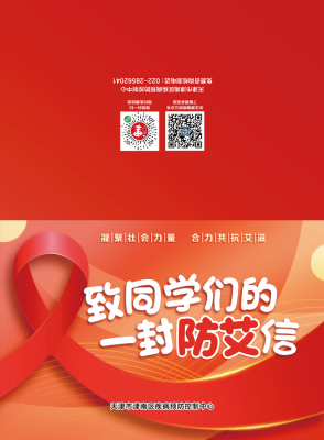 微信图片_20241101140819.png