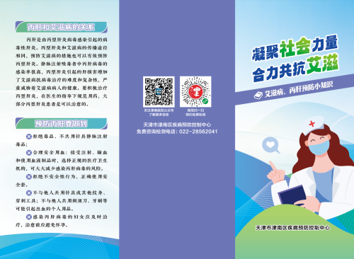 微信图片_20241101140804.png