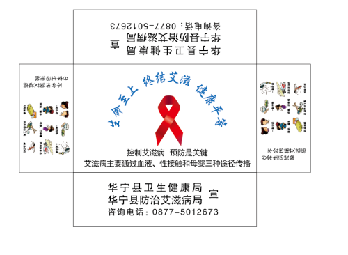 抽纸.png