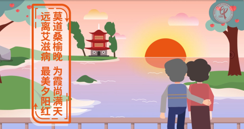 莫道桑榆晚.jpg