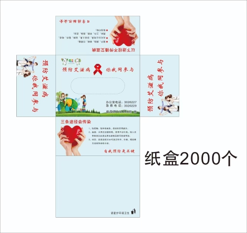 微信图片_20231026180230.jpg