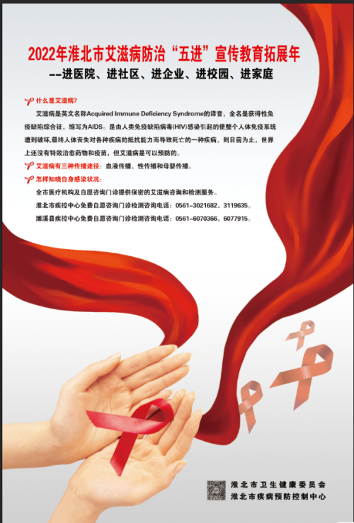 五进宣传海报.png