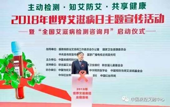 艾滋病咨询检测